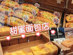 -金凤成祥(东直门现烤面包店)