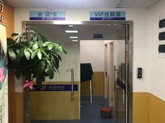 -美联众合动物医院(·中兽医·疑难杂症·严家桥分院)