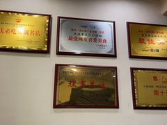 -洞子老火锅(青年路店)
