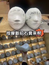 -小颜秘家·韩国整骨