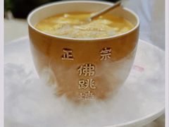 -天福苑(崇宁路店)