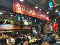 -有奴思烤肉·清真(正宁路店)