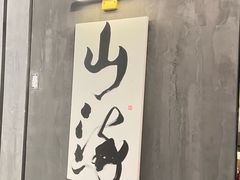 -张翻越·川渝冒菜·武汉黑鸭煲(城北万象城店)