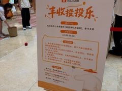 -上海世纪汇广场