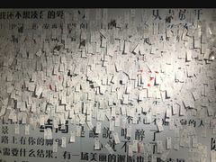 -成都失恋馆