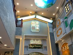 门面-点都德(北京路贰店)