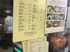 菜单-汉阴白火石汆汤