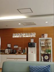 -杭州贝瑞斯美华妇儿医院·早孕·产检·儿科