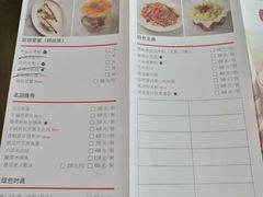 -中山保利艾美酒店-乐美中餐厅