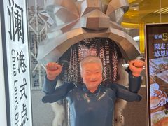 -蔡澜点心·粤菜(月星环球港店)