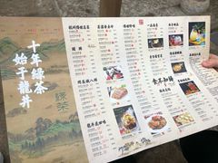 菜单-绿茶餐厅(龙井船宴· 品牌总店)