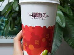 -鸡鸣赐茶(鸡鸣寺路店)