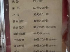 -金源温泉休闲会馆