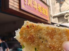 -襄阳特色南漳猪油饼(襄城店)