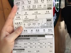 -天然豚骨拉面专门店 一兰(铜锣湾店)