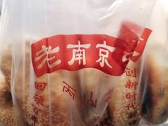-朱记小郑酥烧饼(建康路店)