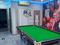-相遇轰趴·桌游·团建·KTV(苏州街旗舰店)
