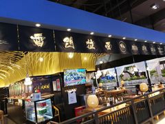 门面-雷门拉面店(新光天地店)