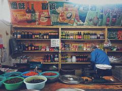 -赵府街副食店