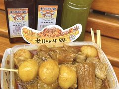 -老day牛杂(官也街总店)