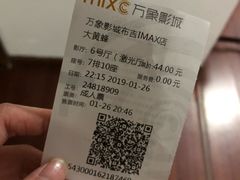 -万象影城(深圳布吉万象汇IMAX店)