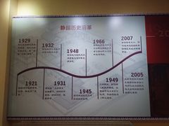 -静园(和平区)