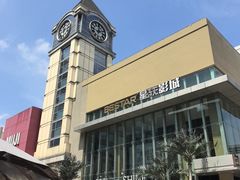 -中粮·祥云小镇