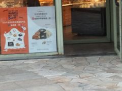 -多乐之日(华贸天地店)