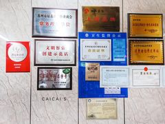 -协和菜馆(凤凰街店)