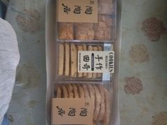 -陶陶居饼家(惠福东路店)