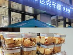 -红跑车(朝晖店)