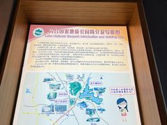 -六合国家地质公园桂子山景区