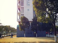 -上海海事大学(临港校区)