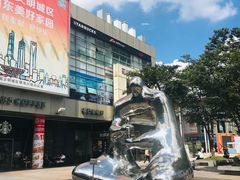 -证大大拇指广场(芳甸路店)