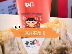 吉祥馄饨-吉祥馄饨(虹桥火车站店)