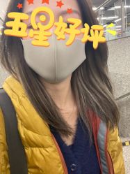 -99烫染