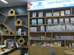 -虹泰宠物医院 ·旗舰店·24h(南秀路店)