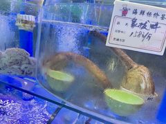 -晶渔坊·海鲜私房菜(东夷小镇店)