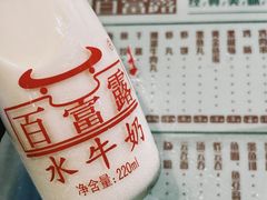 -百富露(跃龙北路店)