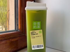 -奈雪的茶(领展中心城店)
