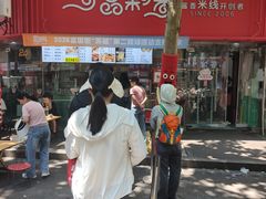 -一品飘香米线(一中总店)
