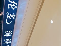 -星伦多自助料理(华润万象城店)