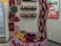 -静宜和她的朋友(星海广场店)