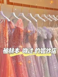 点击看大图 -Bridal Queen·婚纱女皇