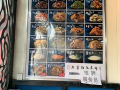 -厨掌柜陆老师(天津之眼店)