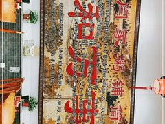 -闫家粥铺(吉林大路店)