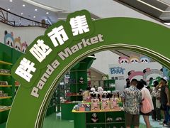 -王府井百货(总府店)