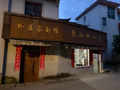 -前童古镇