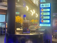 -额尔敦传统涮(公园西路店)