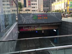 -天虹购物中心(石路店)